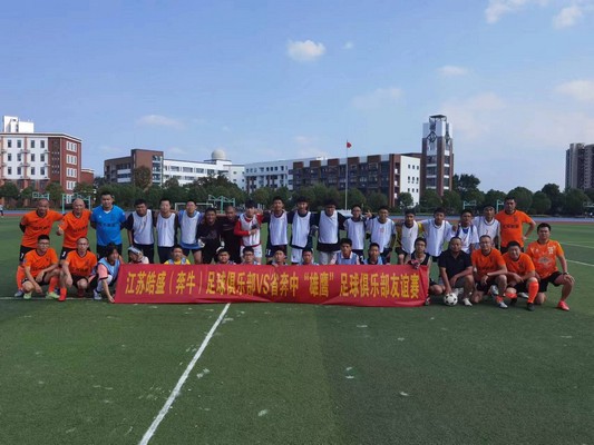 足球大合影.jpg 足球大合影.jpg