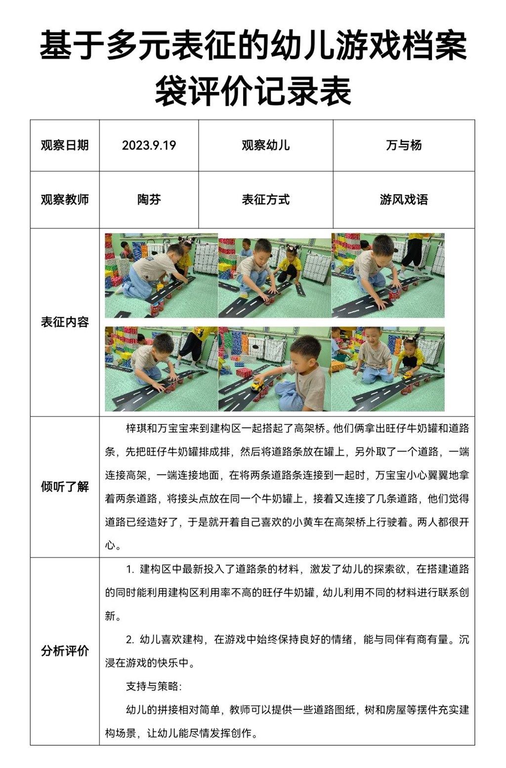 qq_pic_merged_1696585370180.jpg