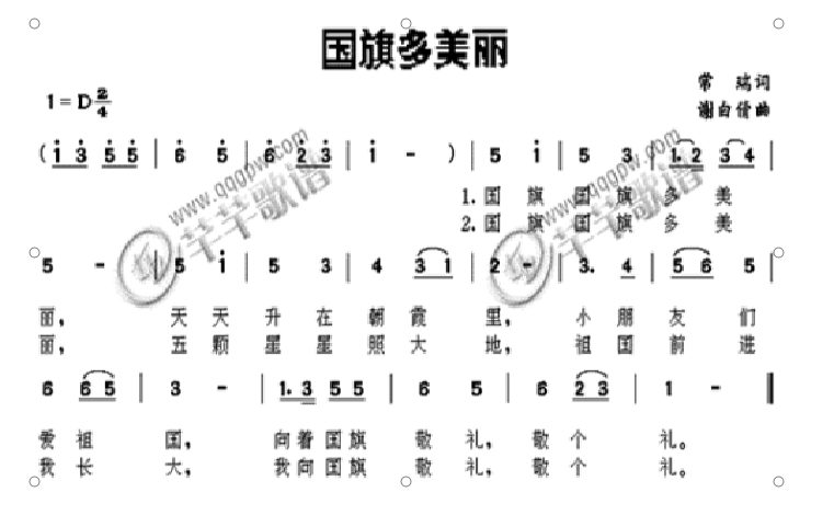 DA5658F1-0B4B-4BBC-BDC5-53CACA968520.png