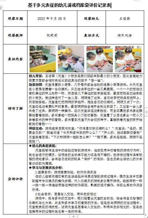 QQ截图20231007081950.png