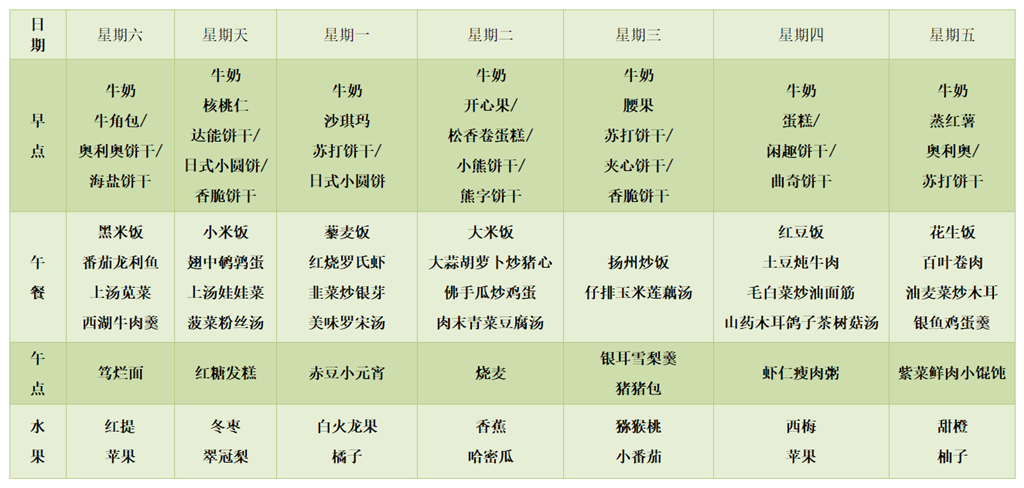 QQ图片20230928161742.png