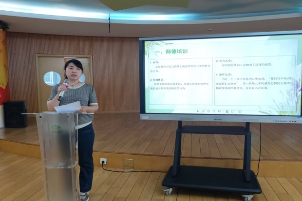 QQ图片20230927135727.jpg