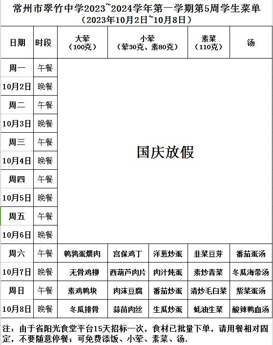 QQ图片20231008163501.jpg