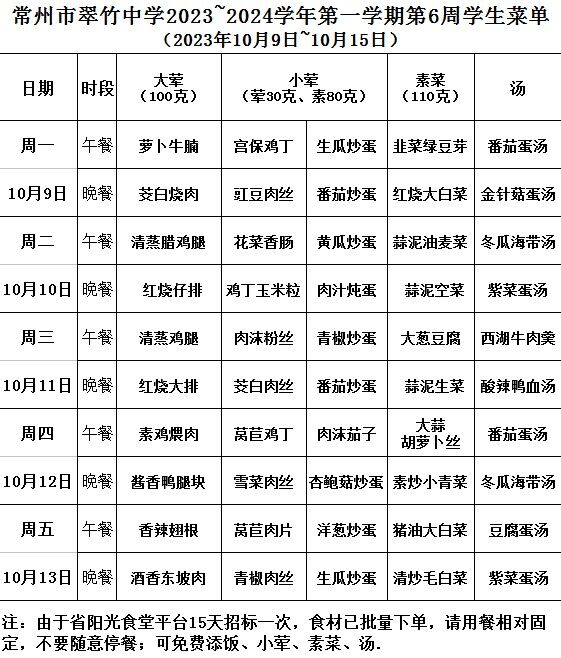 QQ图片20231008163457.jpg