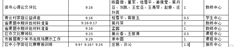 微信图片_20231008151847.png