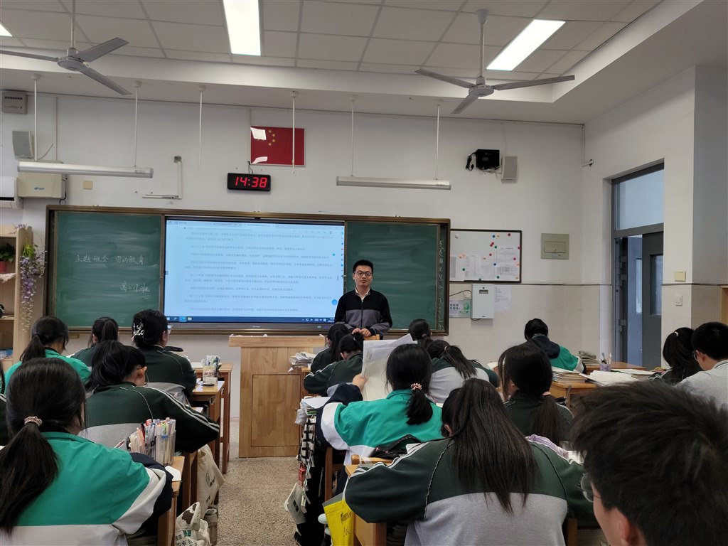 10.7劳动教育班会.jpg