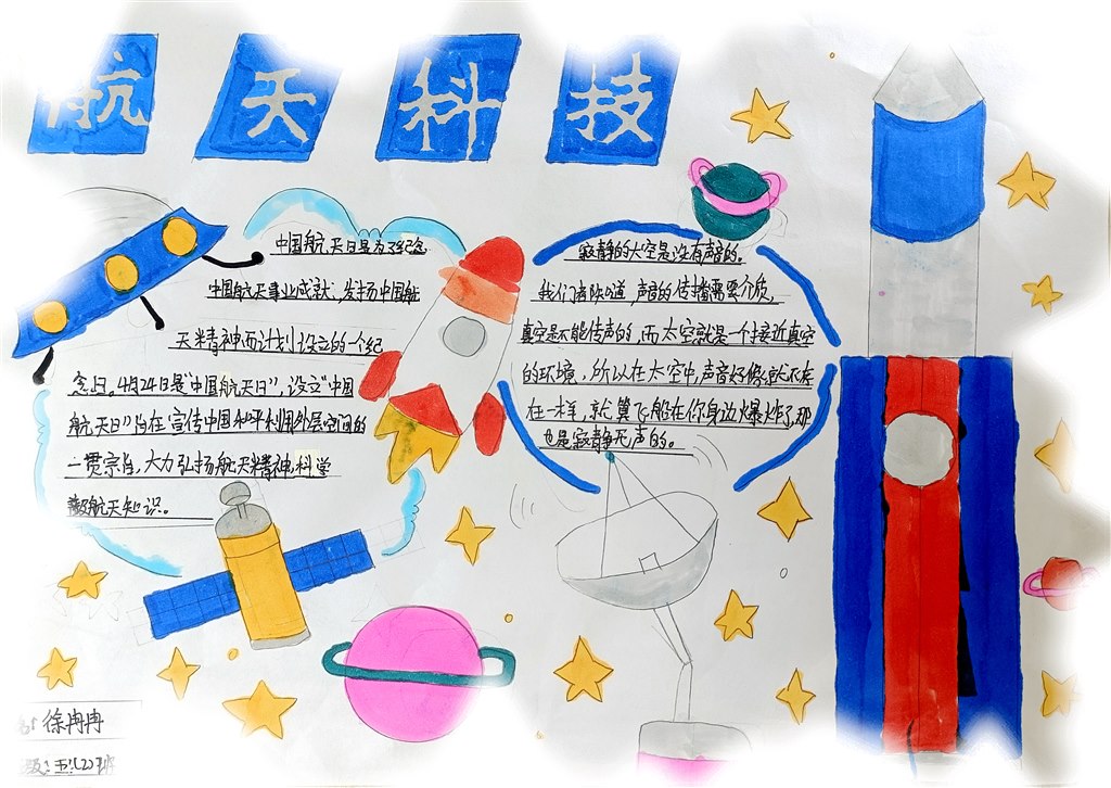 徐冉冉.jpg