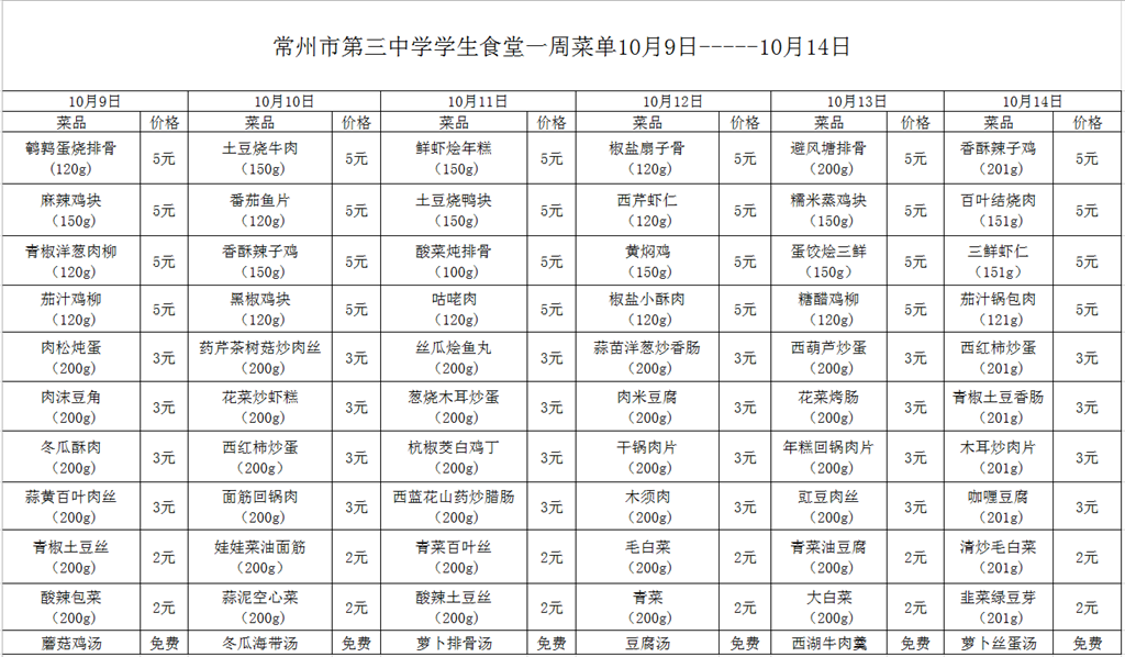 QQ图片20231009074141.png