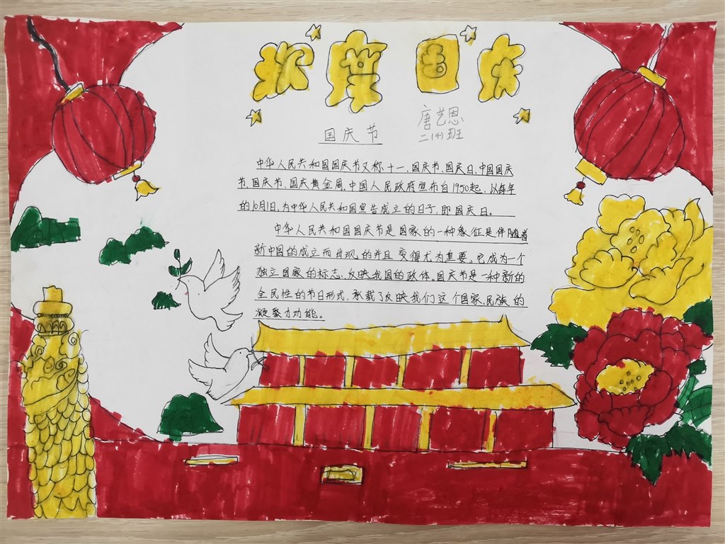 QQ图片20231008132159.jpg