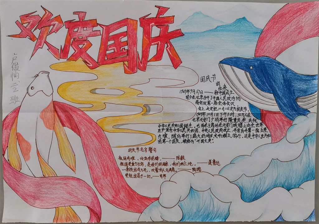 QQ图片20231008132226.jpg
