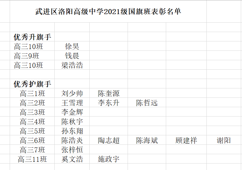 微信图片_20231009192553.png