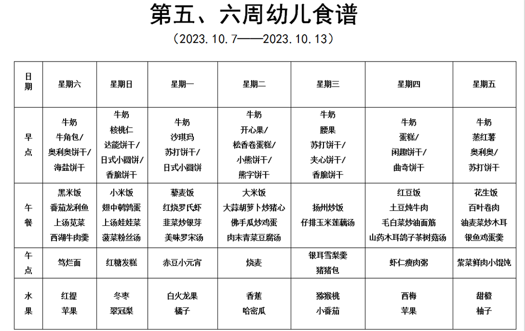QQ图片20231009140414.png