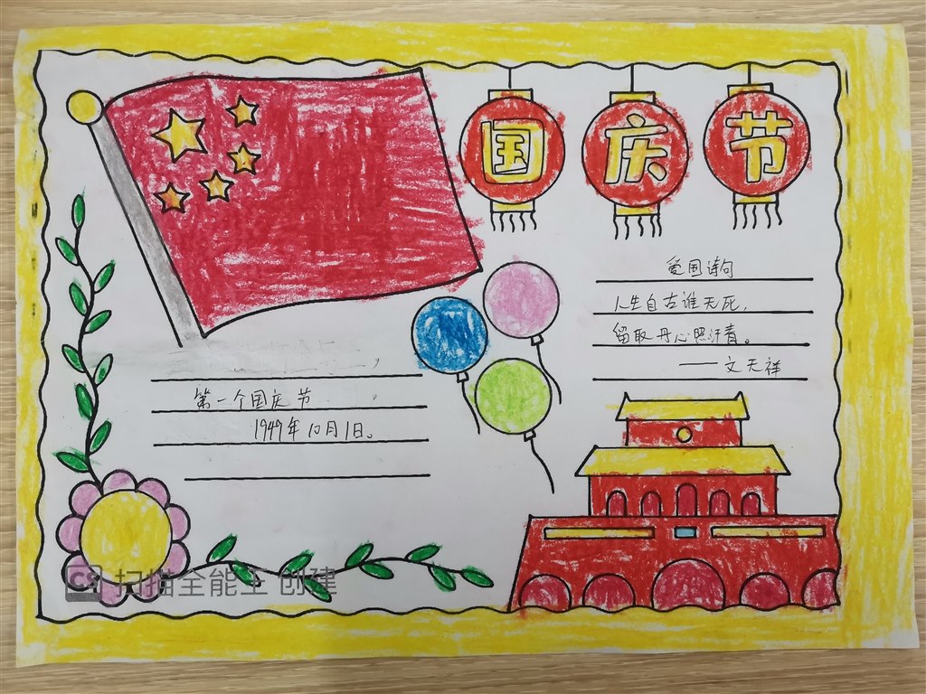 QQ图片20231008132221.jpg