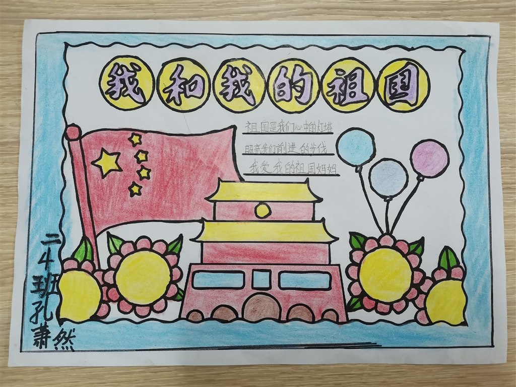 QQ图片20231008132151.jpg