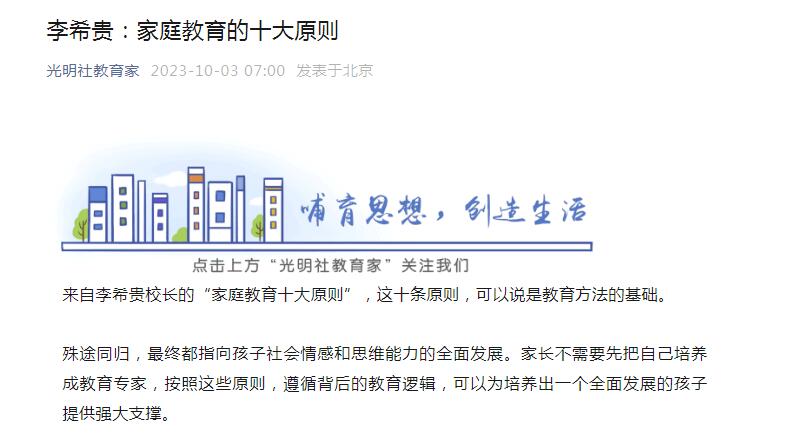 QQ截图20231010152134.jpg