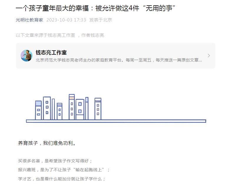 QQ截图20231010152030.jpg
