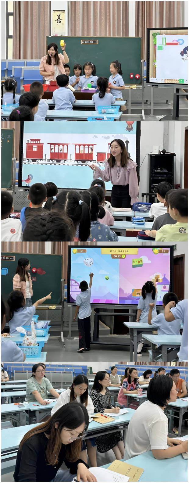 WPS拼图0.png