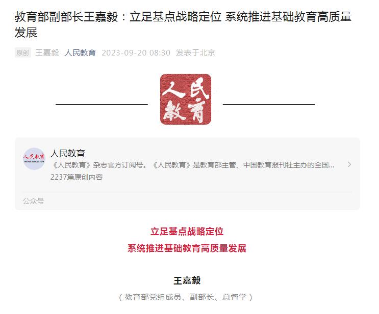 QQ截图20231010152426.jpg