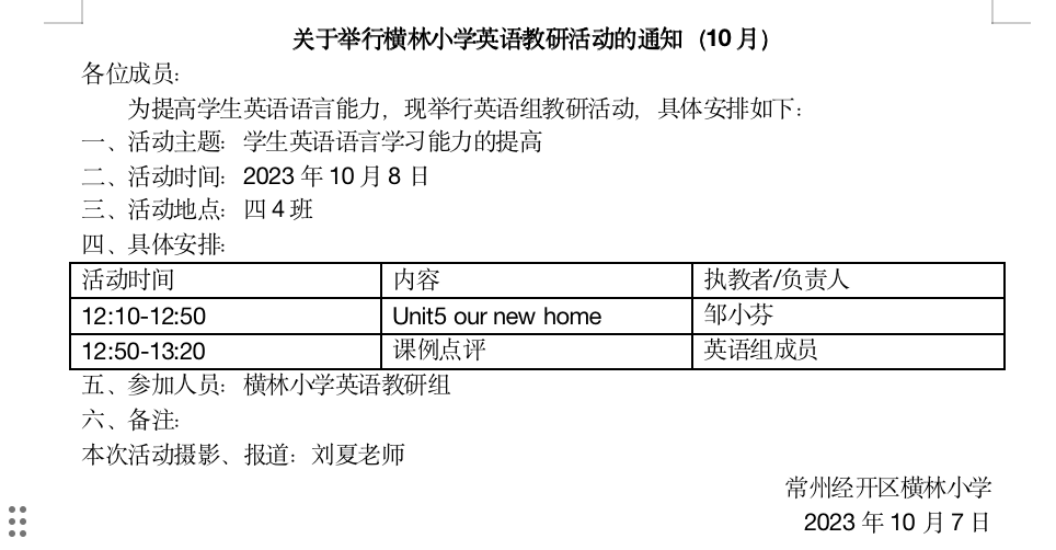 截屏2023-10-10 下午3.36.31.png