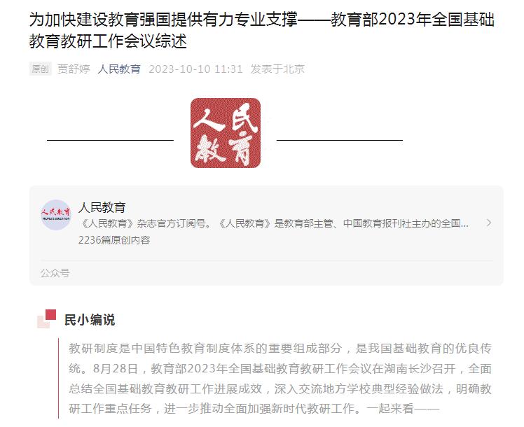QQ截图20231010152322.jpg