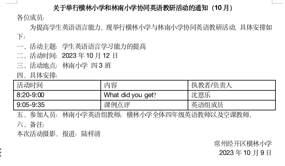 截屏2023-10-09 下午3.32.30.png
