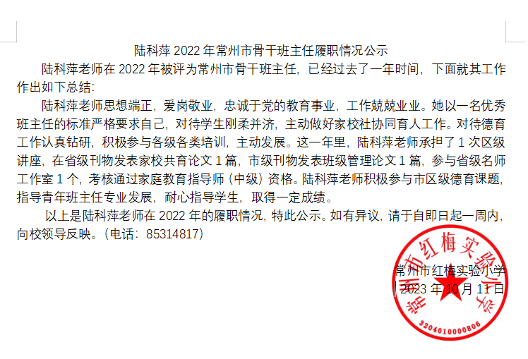 QQ图片20231011170055.png