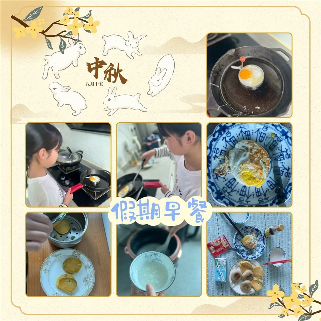 五年级家务 (25).jpg