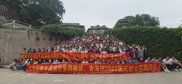 研学合影.jpg