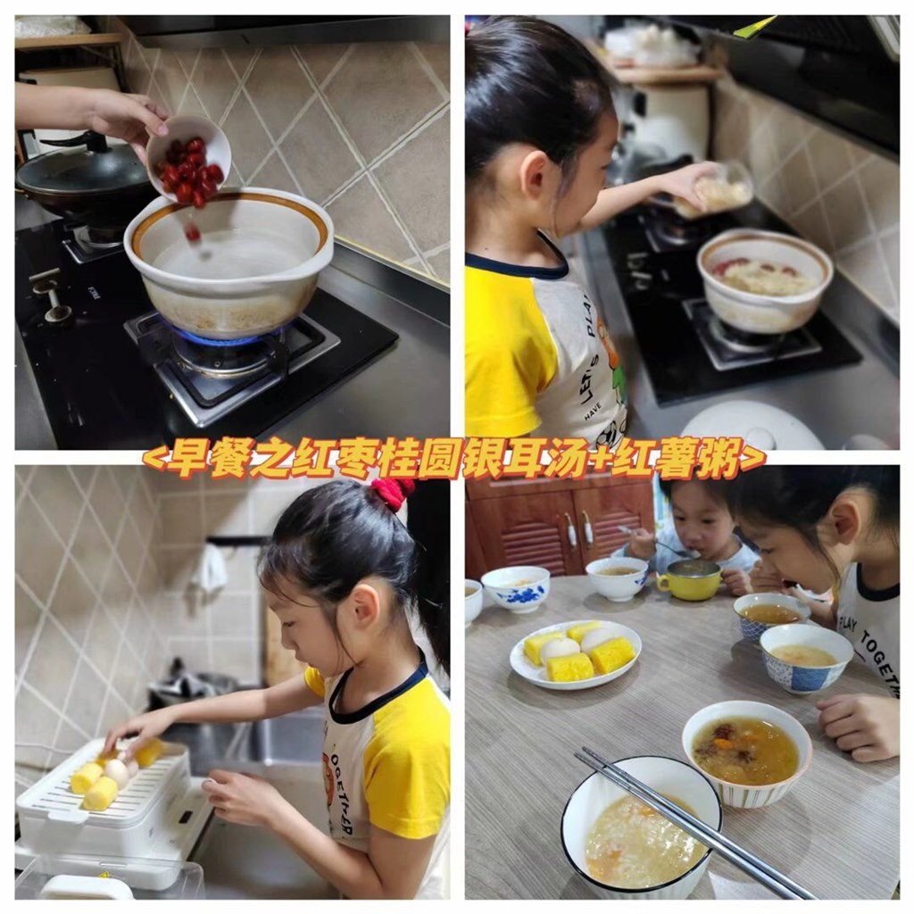 五年级家务 (27).jpg
