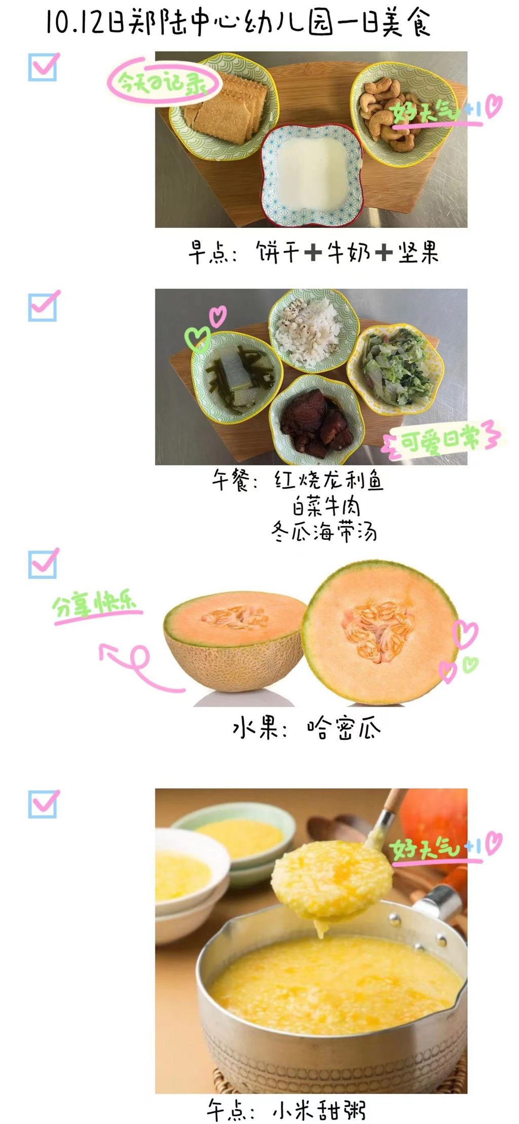 微信图片_20231012201504.jpg