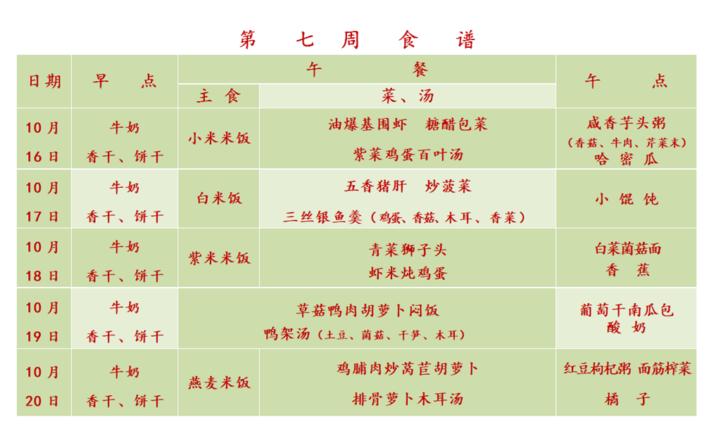 QQ图片20231012122115.png