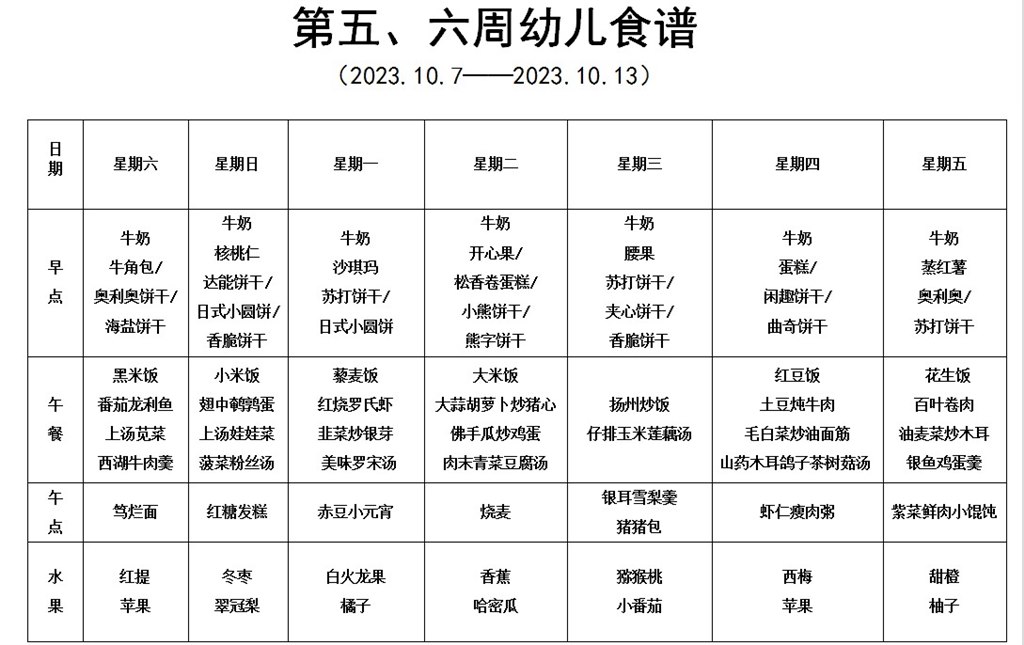 QQ图片20231012125856.jpg