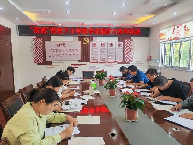 研讨.jpg 研讨.jpg