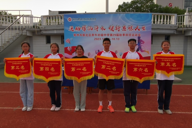 IMG_20231013_155221_副本.jpg