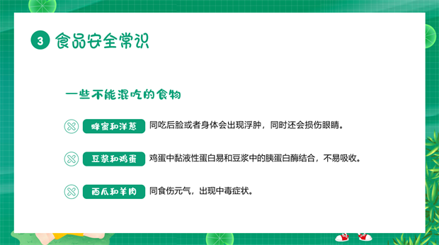 图9.png