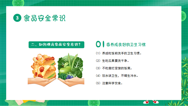 图7.png