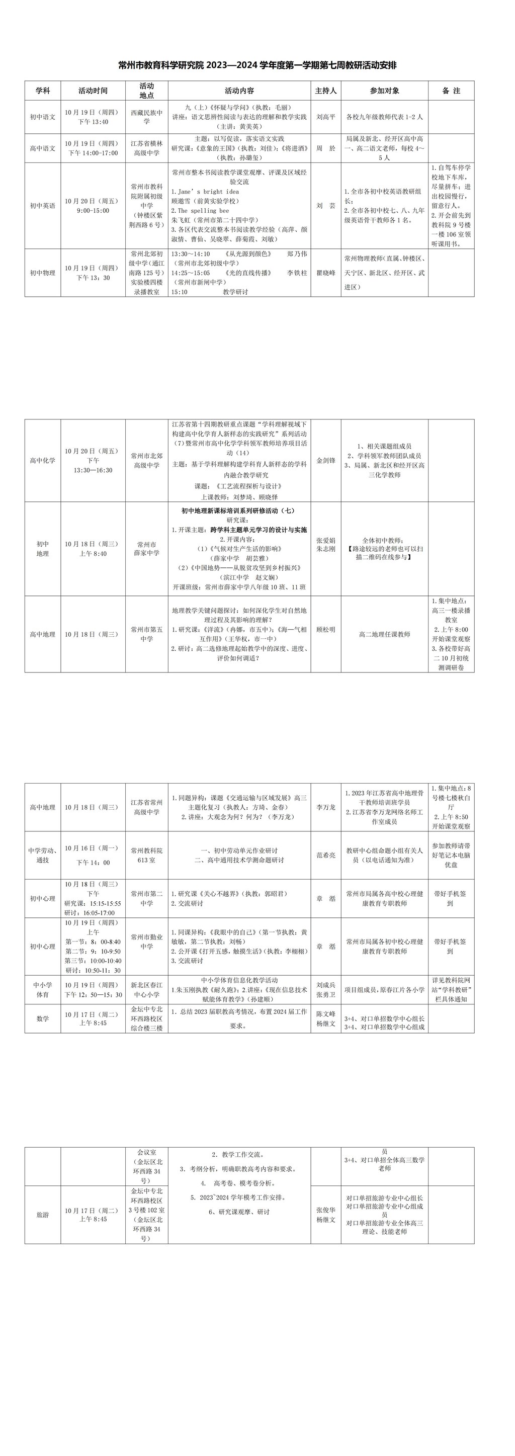 8bcfb2d7b9fc4a7190442b81d8607aa6_00.jpg