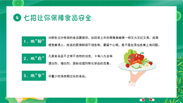 图10.png