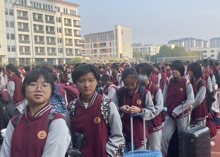 出发.png