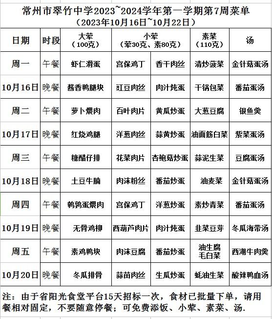 QQ图片20231016081951.jpg