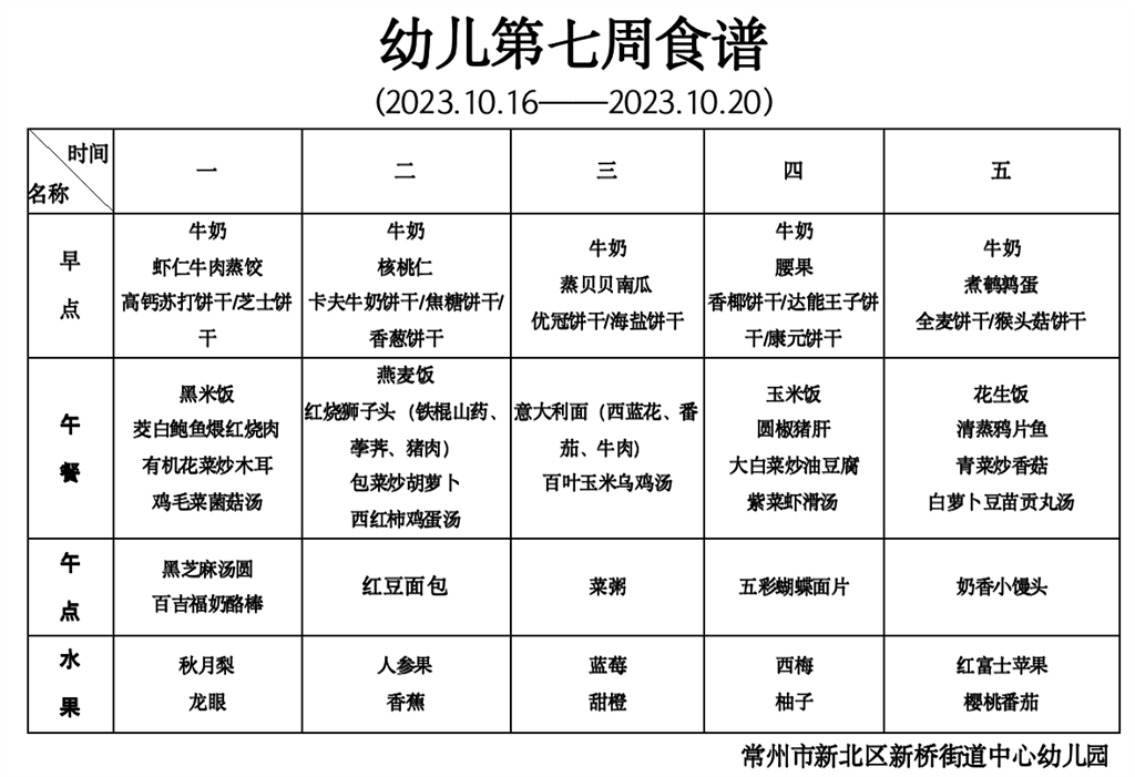 截屏2023-10-16 08.02.46.png