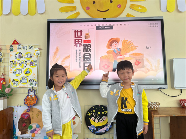 QQ图片20231016155450.jpg