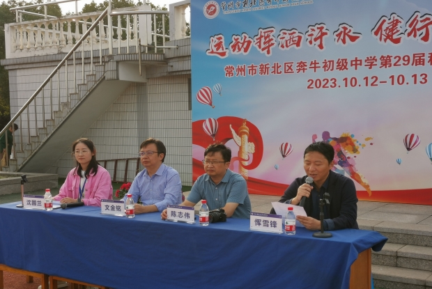 IMG_20231013_155744_副本.jpg