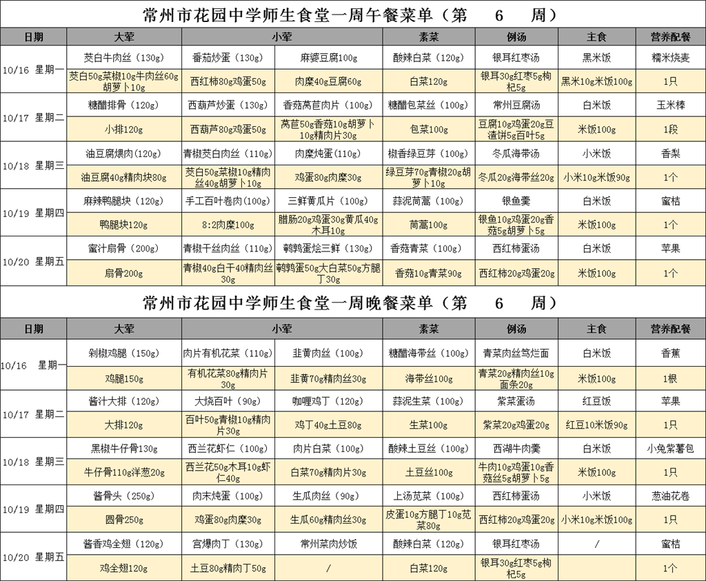 mmexport1697445615432.png