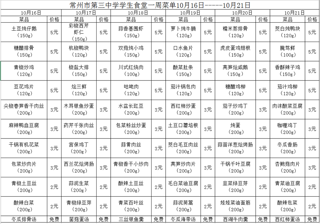 QQ图片20231009074141.png