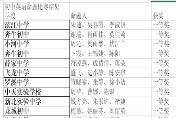 {990C6A48-5C31-46c5-A245-070CBAA1112E}_副本.png
