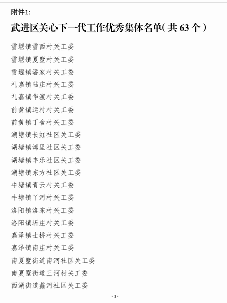 QQ图片20231017142838.png QQ图片20231017142838.png