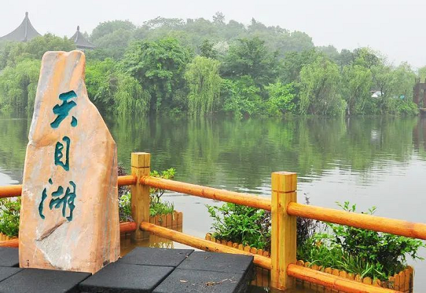 天目湖.png