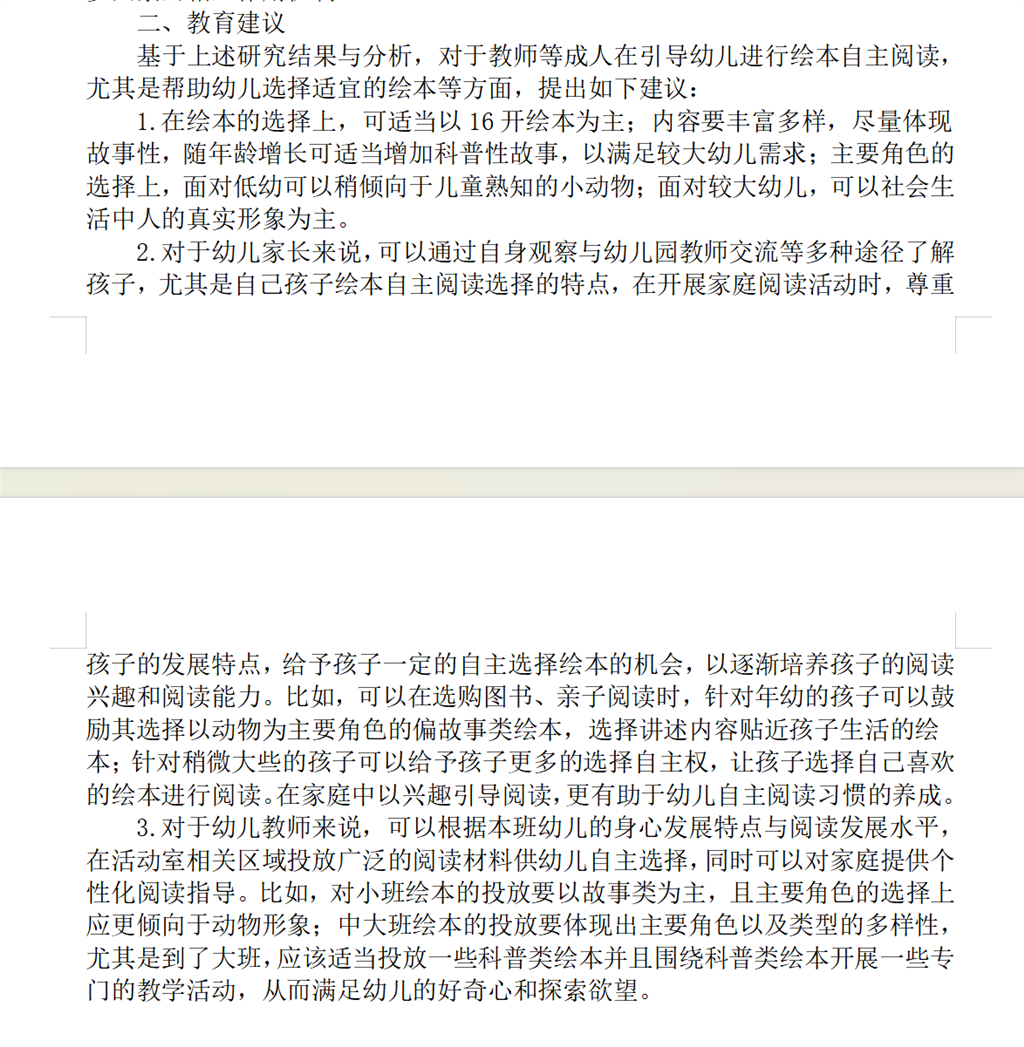 阶段2-4.png