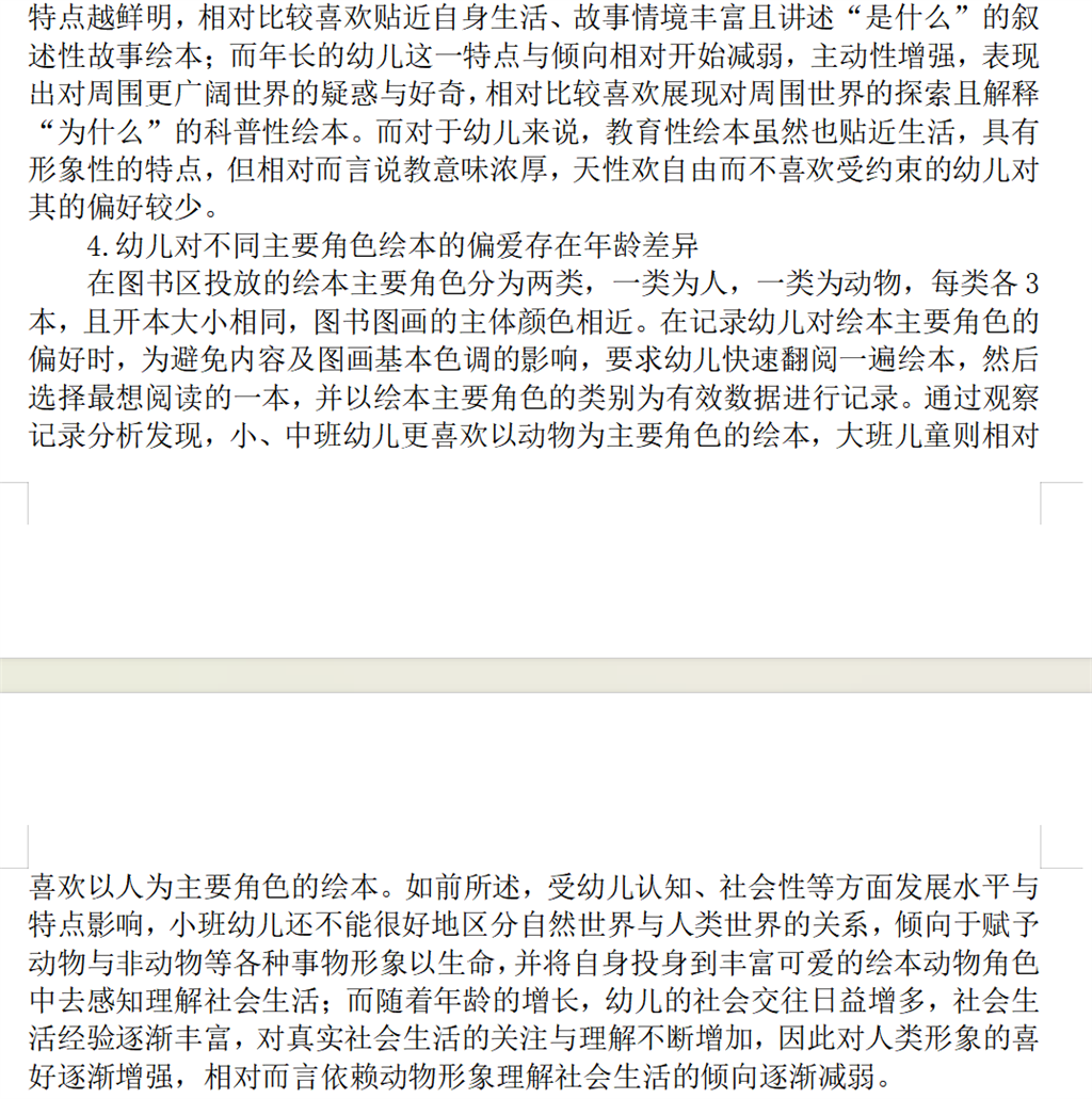阶段2-2.png